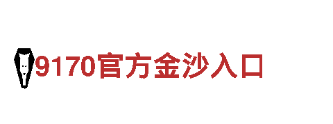 华体会登录页面清洁环保公司，专注环保，打造清洁未来